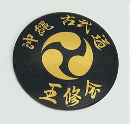 Timbe moderne avec logo